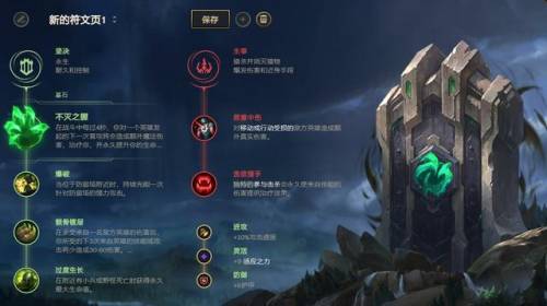 不灭之握提莫(2023提莫核弹流蘑菇怎么玩)插图3
