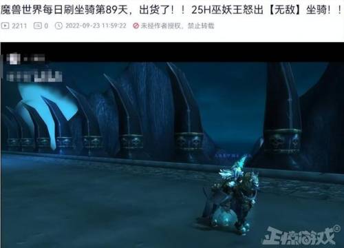 无头骑士的缰绳稀有吗(70级无头骑士的缰绳无限刷)插图3