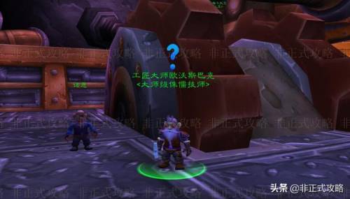 魔兽世界工程学电击器(魔兽工程手雷瞬发的)插图2
