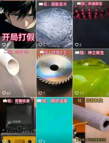 地铁跑酷背后的恐怖故事(subwaysurf地铁跑酷体验服)插图14