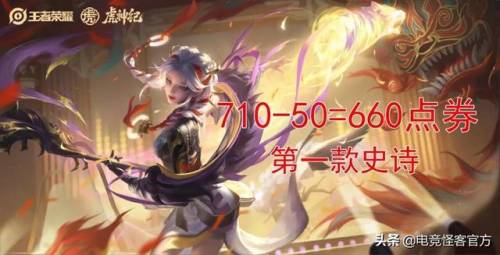 冰雪节限定皮肤怎么买(冰雪节限定哪个最珍贵)插图