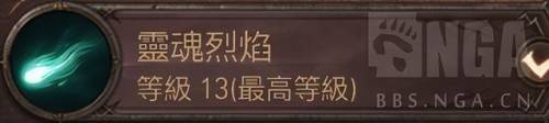 暗黑破坏神3死灵法师召唤流技能(暗黑破坏神3switch版攻略)插图3