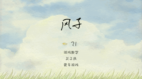 飞行游戏(十大经典飞机游戏)插图12