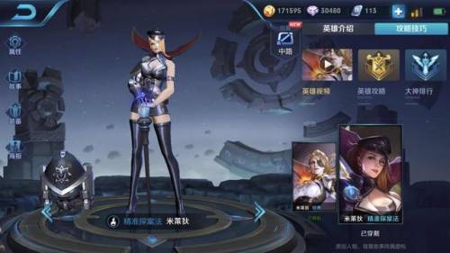 口袋妖怪绿宝石386穿墙金手指(口袋妖怪金手指怎么用)插图10