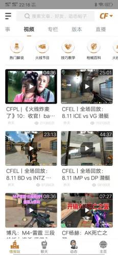 cf活动助手一键领取手机版最新版(qq飞车一键领取活动礼包软件)插图7