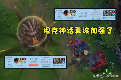 英雄联盟石头人出装(石头人无限火力ap秒人出装)插图6