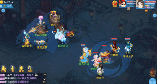 神武手游4(适合平民长期玩的神武4)插图8