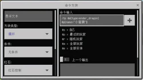 我的世界末影龙在哪(创造模式怎么找末影龙)插图11