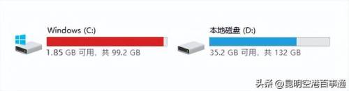 360优化大师电脑版(优化大师最新版本)插图