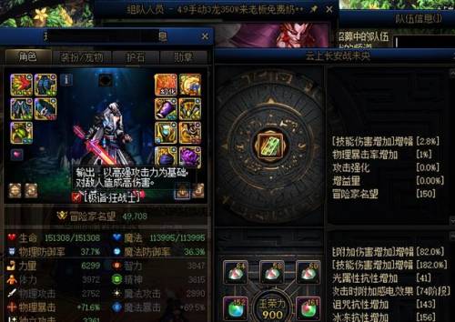 dnf封号查询中心(dnf怎么申诉解封)插图5