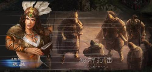 三国志12技巧(三国志12汉室复兴详解)插图9