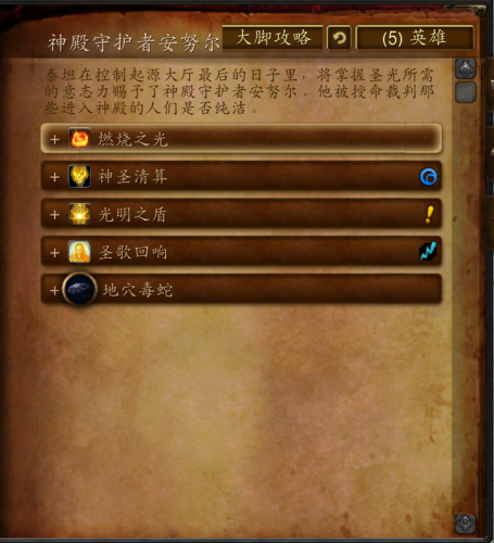 起源大厅(起源大厅任务怎么做)插图7