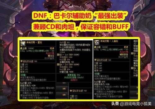 索拉卡怎么出装(索拉卡出装加血变态2023)插图
