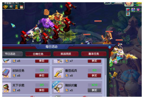 梦幻西游铃铛任务为什么要连点(梦幻西游铃铛几个摇最好)插图1
