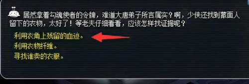 四神鼎之怨详细攻略(梦幻西游四神鼎之怨副本怎么过)插图14