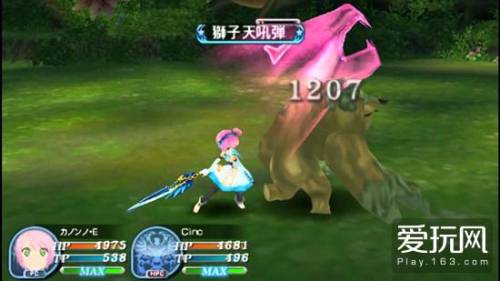 光明神话2队伍(光明神话2后期最强职业)插图5