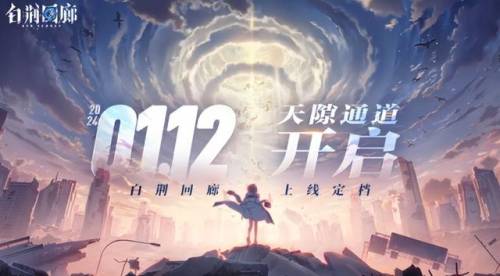 旭旭宝宝狂战加点2023(2023红眼110级版本技能放置)插图19