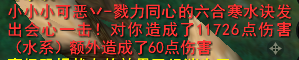 天下3小攻重击天机怎么加点(天下三小攻重击弈剑秒人)插图21