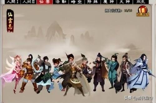 回合制页游(回合制游戏排行榜)插图3