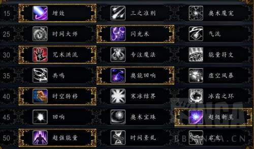 地狱火堡垒坐骑(飞天魔像图片)插图