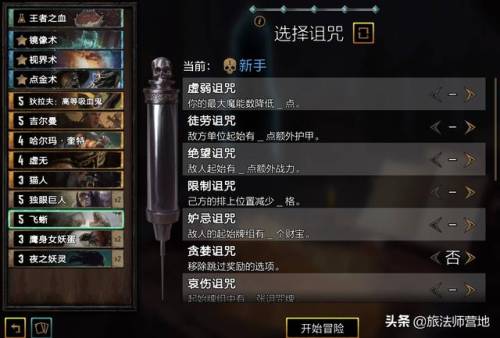 流浪法师技能介绍(瑞兹虚空城邦技能)插图9