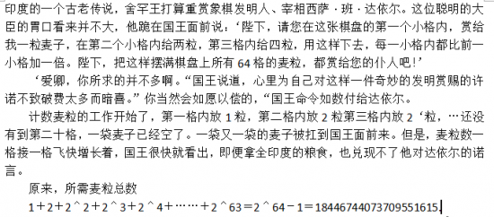 暗影恶魔技能先后顺序(奇迹世界2诅咒暗影加点)插图6