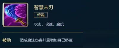 新版本天使凯尔出装(登神长阶天使装备s9)插图6