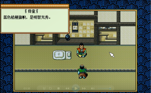 太阁立志传2详细攻略(太阁立志传2必收武将)插图29