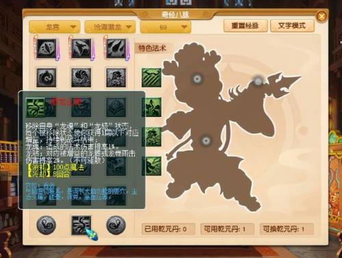 梦幻西游干将莫邪需要主动使用吗(杀气诀提高多少伤害)插图1