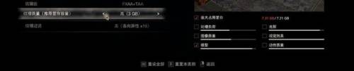 生化危机4电脑版(生化危机4免安装中文版)插图4