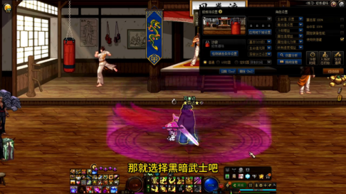 dnf黑暗武士取什么名字好听(地下城名字大全霸气)插图
