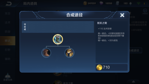 王者荣耀杨戬怎么玩(王者荣耀十大最强英雄)插图21