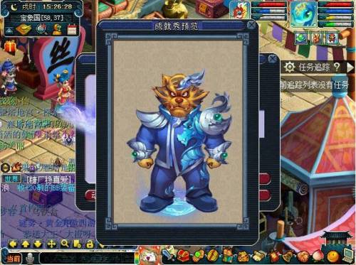 梦幻西游魔族坐骑外观(魔族坐骑图片)插图6