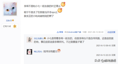 跟摩尔庄园相似的游戏(摩尔庄园模仿什么游戏)插图13