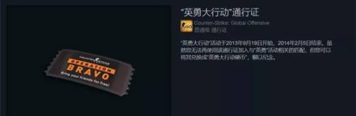 九头蛇大行动多少钱(200个九头蛇箱子多少钱)插图5