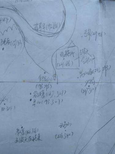 金庸群侠传1地图高清(金庸群侠传5攻略)插图2