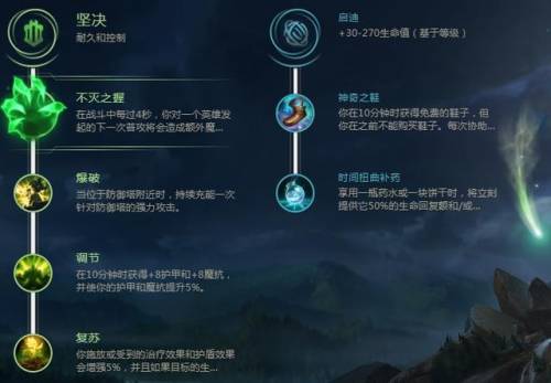 上单船长天赋(上单船长怕什么)插图2
