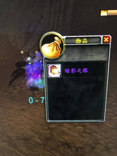 魔兽暗影之眼(赫达琳魔行者出眼睛吗)插图2