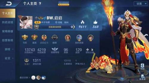 王者荣耀杨戬怎么玩(王者荣耀十大最强英雄)插图