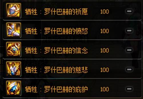 dnf装备融合怎么弄(105级史诗装备怎么贴膜)插图8