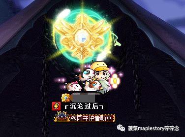 冒险岛恶魔复仇者练级(恶魔复仇者超级属性加点)插图26