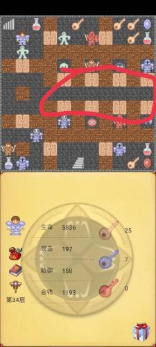 魔塔60层隐藏的红钥匙在哪(魔塔四十层没有红钥匙)插图7