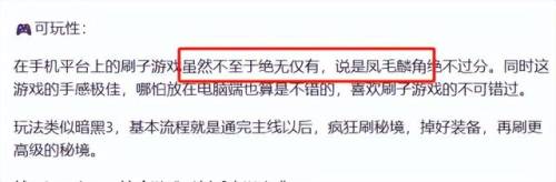 火炬之光2互联网联机不同步(火炬之光2局域网连接失败)插图6
