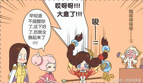 王者荣耀大乔脸红流口水(西施流眼泪翻白眼咬铁球)插图3