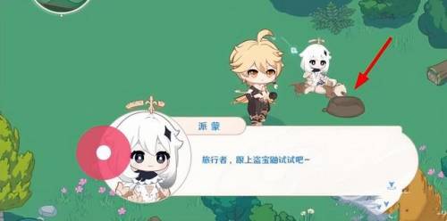 原神海螺怎么获得(原神普通海螺采集地点)插图12