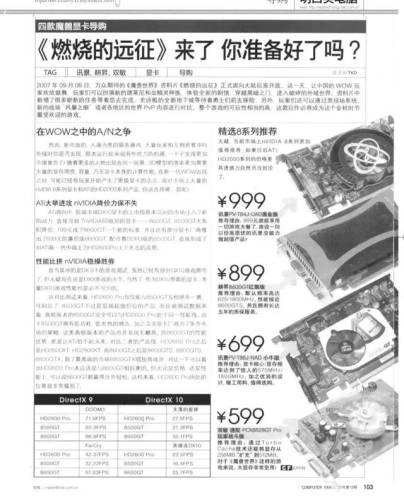孤岛惊魂2怎样输入代码(孤岛惊魂5怎么开启代码)插图2