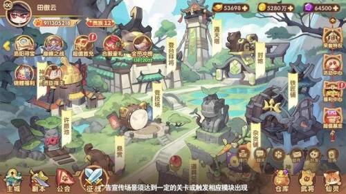 三国志名将传礼包兑换(三国志名将令满vip版)插图3