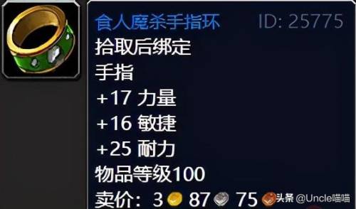 纳格兰竞技场任务奖励盗贼选哪个(100级鲜血竞技场挑战顺序)插图24