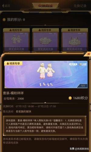 和平精英无限点券(送999999点券)(0元领取玛莎拉蒂皮肤)插图4