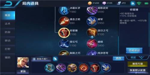 无畏战车怎么打(厄加特对线怕谁)插图7